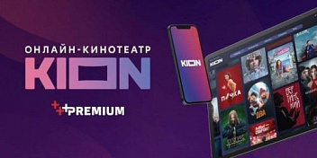 Бесплатное мобильное ТВ